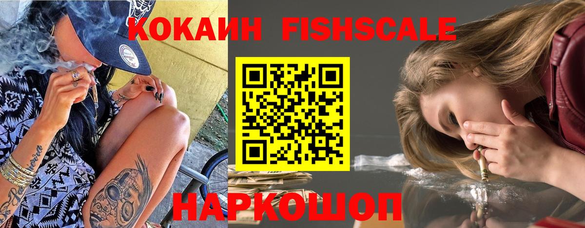 Cocaine Колумбийский  Вход с VPN  Калуга  Cocaine  КОКАИН VHQ 