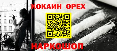 мдма Лесосибирск