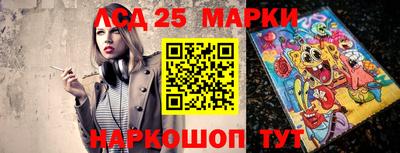 молекула духа Кунгур