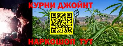 молекула духа Кунгур