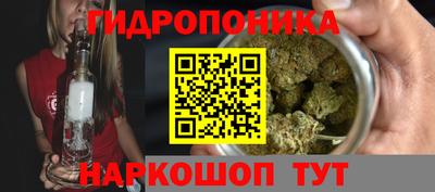 каннабис Кумертау