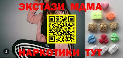 мдма Лесосибирск