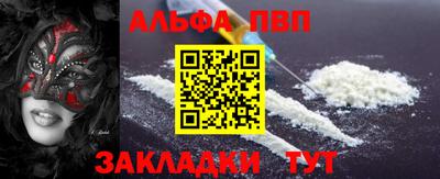 молекула духа Кунгур