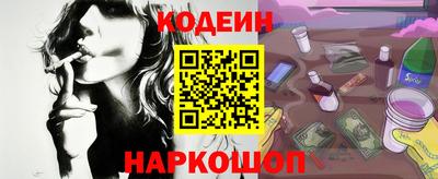 кокаин Ливны