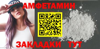 молекула духа Кунгур