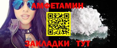 молекула духа Кунгур