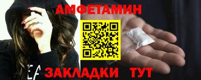 молекула духа Кунгур