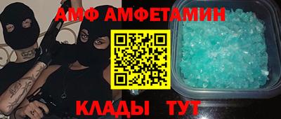 молекула духа Кунгур