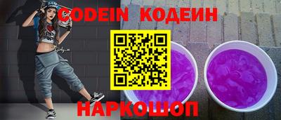 кокаин Ливны