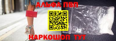 молекула духа Кунгур