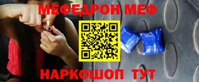 молекула духа Кунгур
