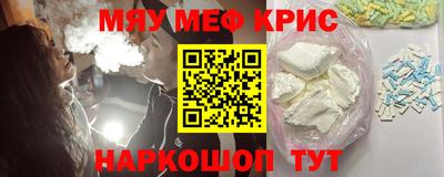 кокаин Ливны