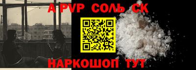 каннабис Кумертау