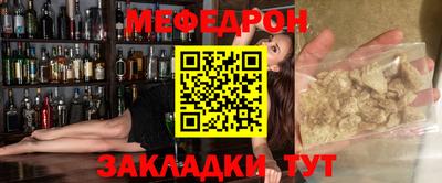 мдма Лесосибирск