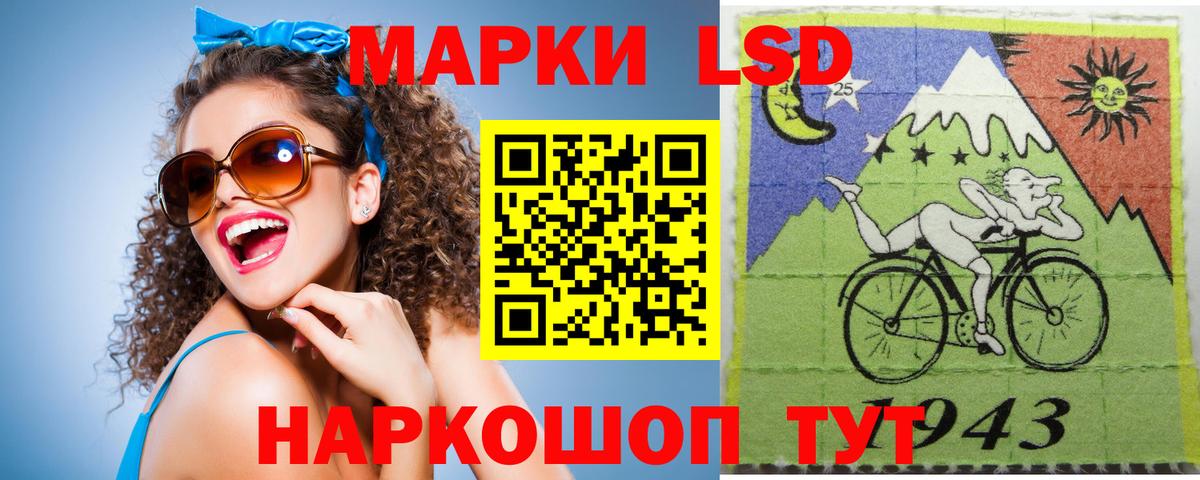 ЛСД экстази  ЛСД экстази ecstasy  Вход с VPN  LSD-25 экстази ecstasy  Калуга 