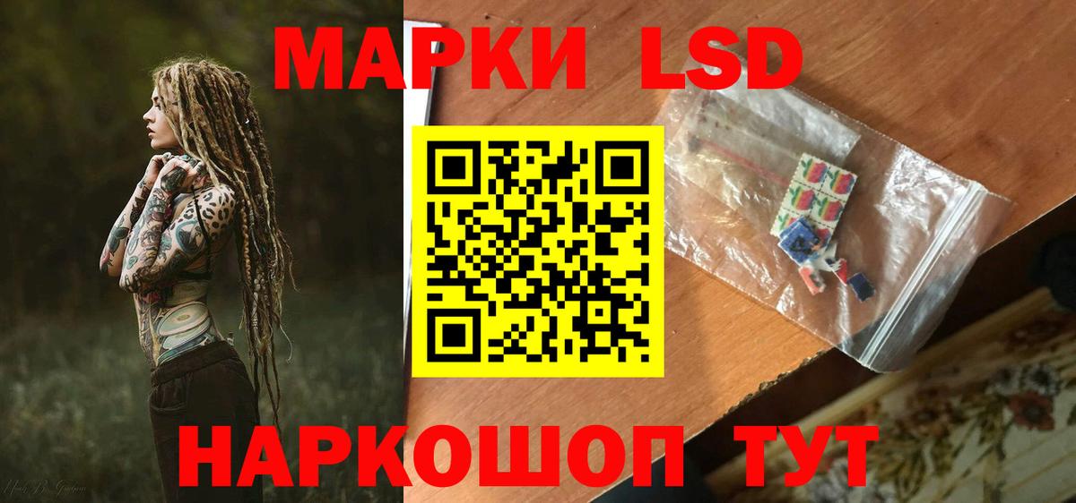 LSD-25 экстази кислота Калуга
