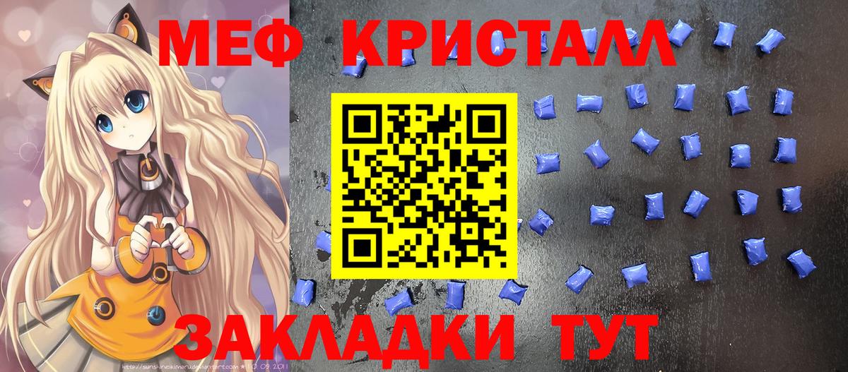 МЕФ мука Калуга