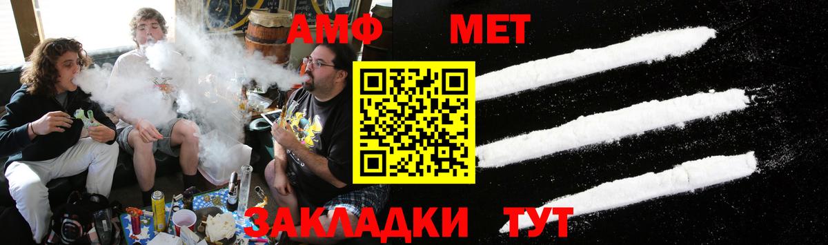 Калуга  Метамфетамин Декстрометамфетамин 99.9%  Метамфетамин  Вход с VPN 