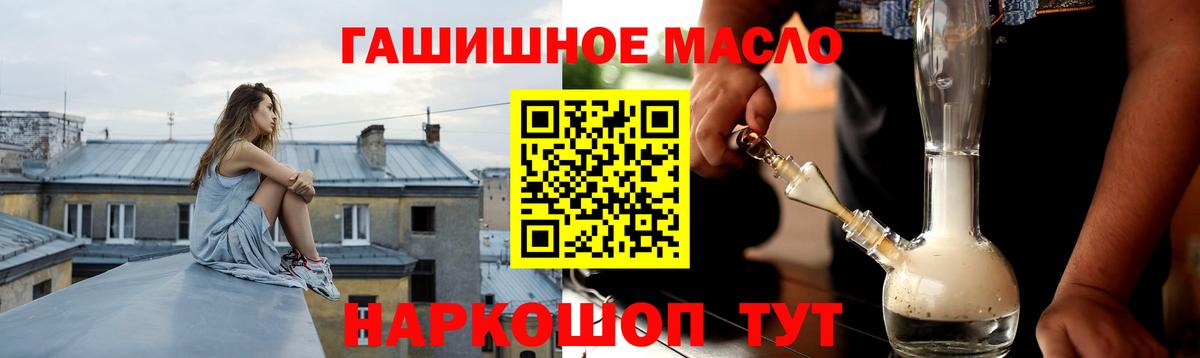 Дистиллят ТГК вейп с тгк  Вход с VPN  Калуга  Дистиллят ТГК жижа 