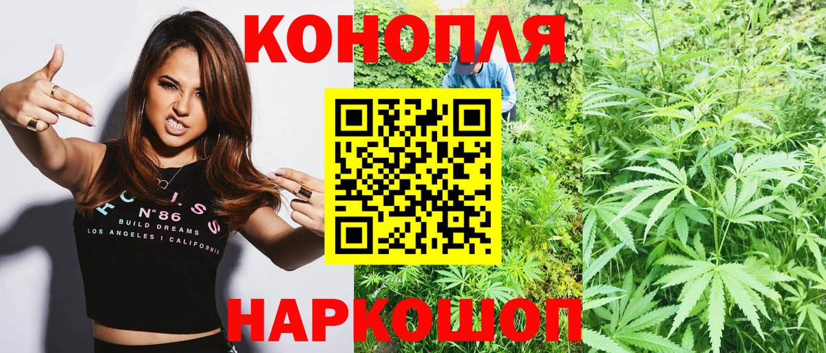 Бошки Шишки Amnesia  Шишки марихуана индика  Каннабис SATIVA & INDICA  Вход с VPN  Калуга 